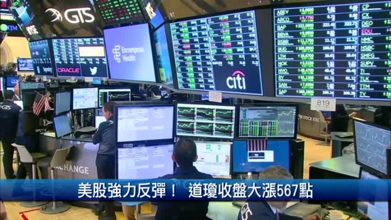 2月6日財經100秒