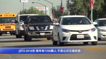 南加自駕更便宜 再塞居民也愛開車