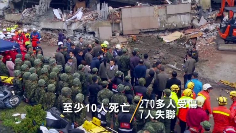 台灣強震累計10死 5人為大陸旅客