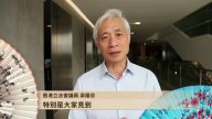 香港立法会议员梁耀忠向新唐人观众拜年