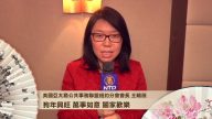 美國亞太裔公共事務聯盟紐約分會王曉薇會長拜年