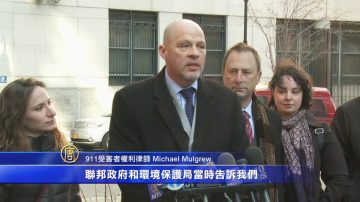 911後遺症患者站出來 呼籲民眾申請補償