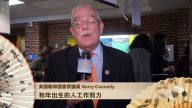 美國聯邦國會眾議員 Gerry Connolly