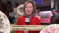 美國聯邦國會眾議員Barbara Comstock
