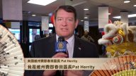 美國維州費郡春田區長  Pat Herrity