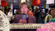 美國維州費郡薩利區長 Kathy Smith