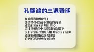 【禁闻】2月12日退党精选
