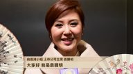 前香港小姐、上市公司主席袁彌明向新唐人觀眾拜年