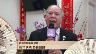 紐約州眾議員寇頓給新唐人觀眾拜年