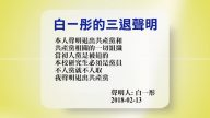 【禁闻】2月14日退党精选