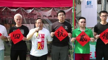 港支聯會維園年宵 悼六四 抗威權