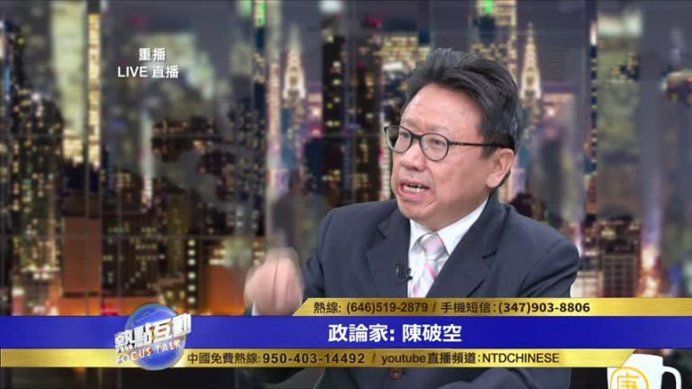  陳破空：中共開世界互聯網大會找留學生湊數來騙世界