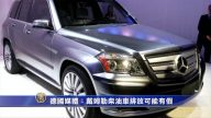 2月18日环球财经简讯