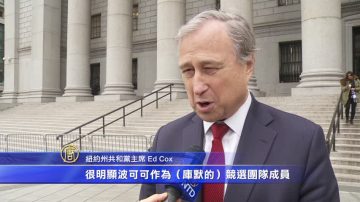 波可可腐敗案庭審4週 Ed Cox促調查庫默