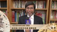 大紐約客家會候任會長范增昌給新唐人觀眾拜年