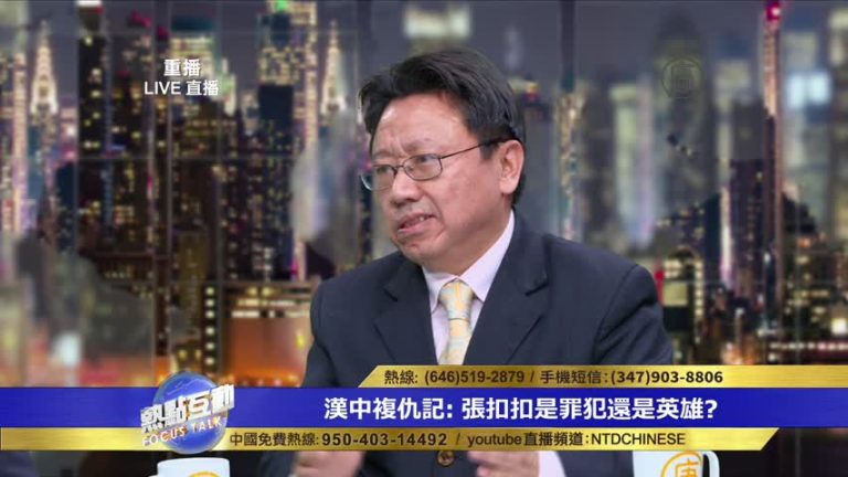 張扣扣從刑律上是犯罪 為何被廣泛點贊為忠孝仁義之俠士？