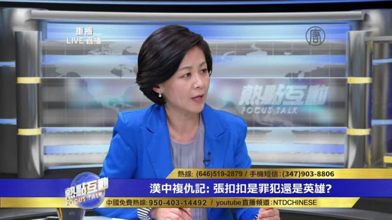 追溯張扣扣案源頭 司法與社會亂象造成了這場悲劇？