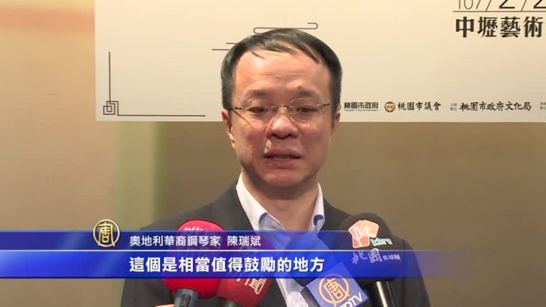 「天使手指」鋼琴家 讚賞台灣傳統樂器