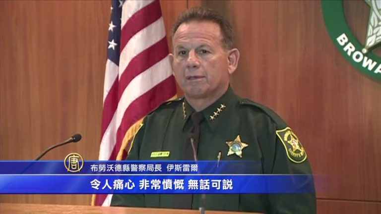 佛州槍擊案調查：駐校警官本該行動