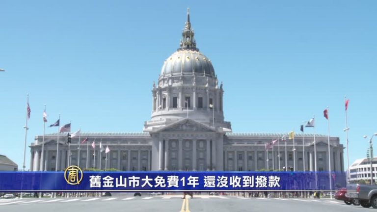 2月23日灣區簡訊