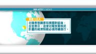 2月25日國際新聞簡訊