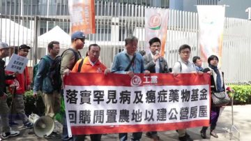 港府府庫盈餘千億 民間促請還富於民