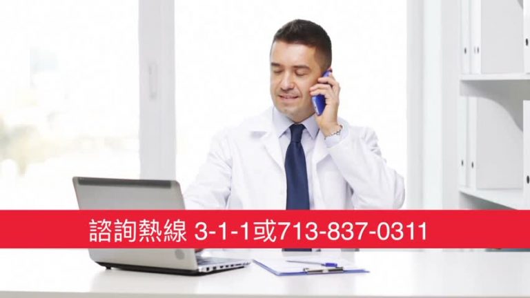 超速或可免責 休斯頓赦免部分交通罰單