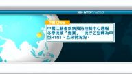 2月26日国际重要讯息