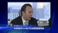 被中央公园树砸中 纽约母亲索赔两亿美金