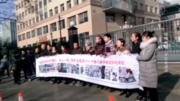 中国各地疫苗患儿家长聚集北京上访