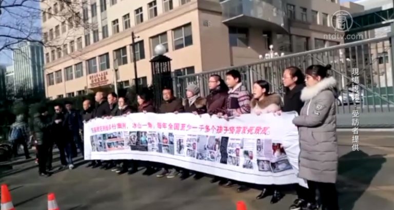 中國各地疫苗患兒家長聚集北京上訪