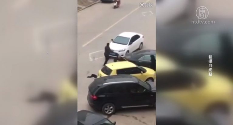 浙江一死三傷 村霸開車撞人畫面震撼