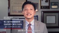 【广告】投票Danny Nguyen   让国会更容易听到华人的声音