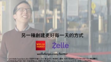 【廣告】Wells Fargo  最佳的銀行應用程式