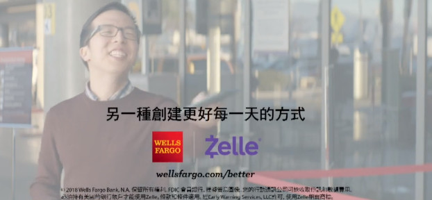 【廣告】Wells Fargo  最佳的銀行應用程式