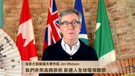 加拿大首都渥太華市長Jim Watson向新唐人全球觀眾賀年