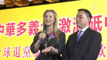 全球退党中心新年晚会 华人现场退团