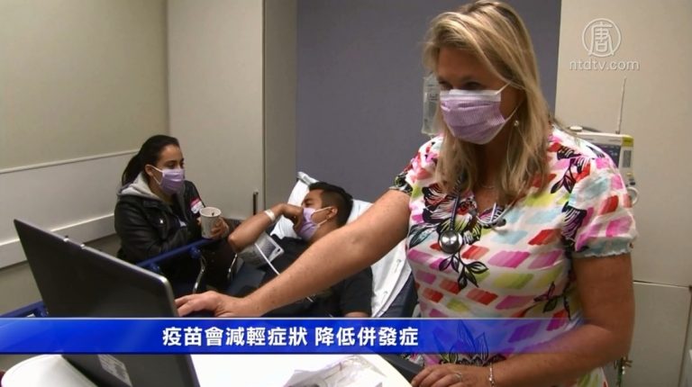 紐約流感疫情嚴峻 商家需提供帶薪病假