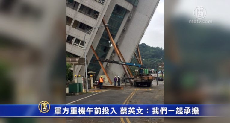 軍方重機午前投入 蔡英文：我們一起承擔