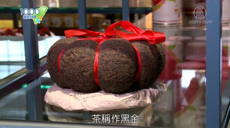 1000步的繽紛台灣：桃園大溪 飄香百年的老茶廠