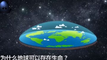 這些神祕的巧合在保護著地球 難怪有人說地球是設計出來的