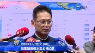 餘震不斷！氣象局：不排除規模6以上餘震