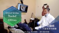 【廣告】Grand Smiles Dental  解決您的牙齒問題