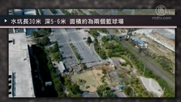 广东佛山地铁线坍塌 8人死3人失踪