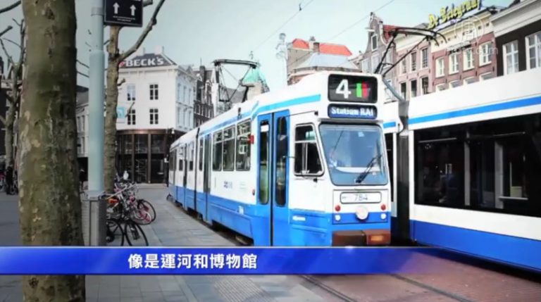 熱愛旅遊購物？ 歐鐵車票優惠中