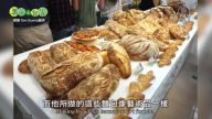 美麗心台灣：美國麵包師Don Guerra 帶動台灣CSB麵包店