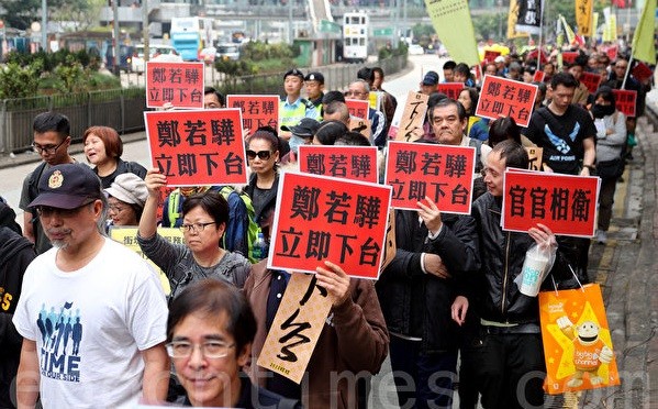 不满DQ周庭 港千人游行促律政司下台