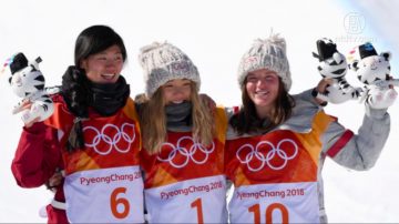 史上最年轻 17岁女孩平昌冬奥会夺金