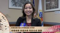 麻塞诸塞州昆士市华裔议员梁秀婷 祝观众幸福快乐 马到功成