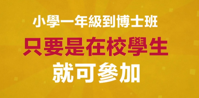 【广告】2018年中英文写作比赛 开始报名了